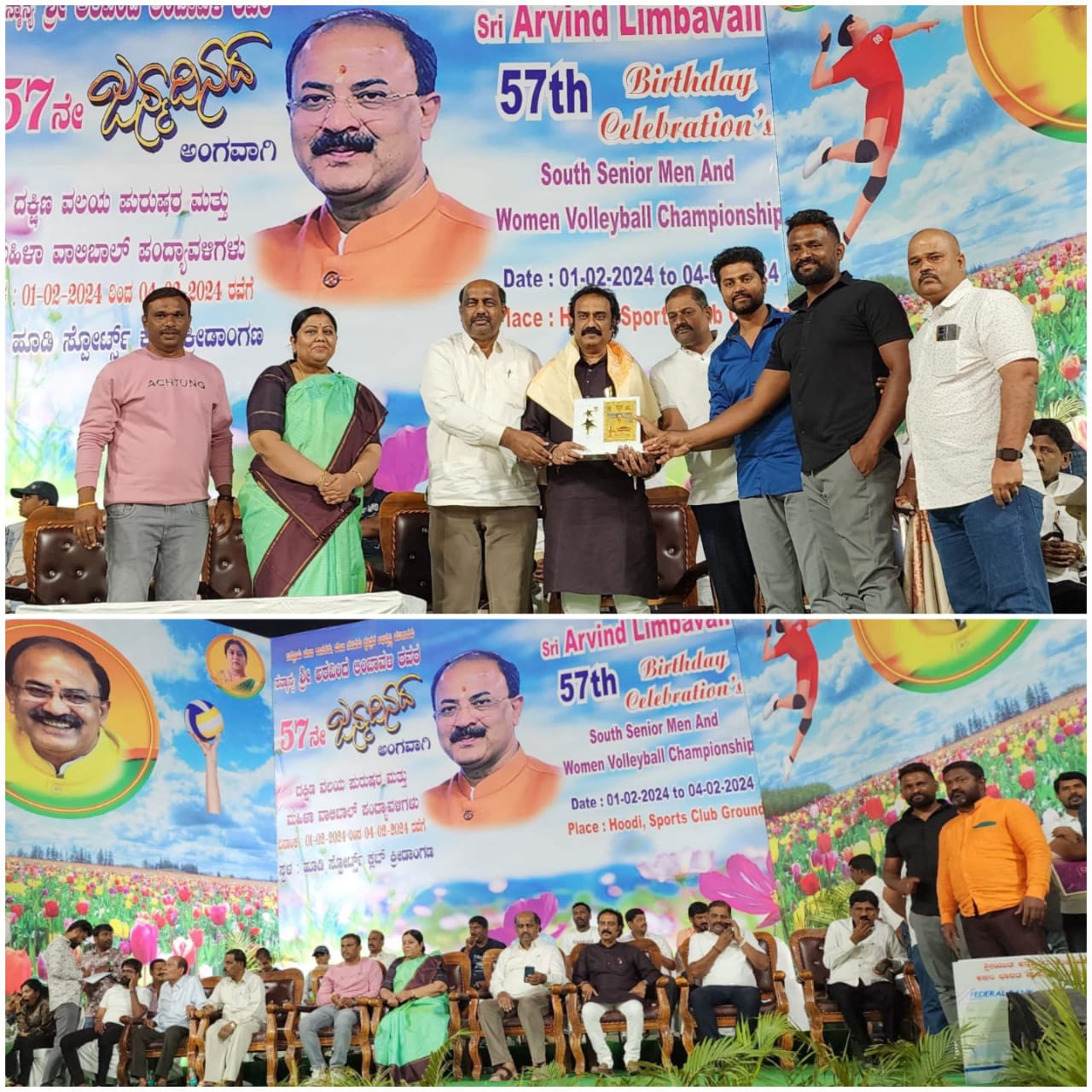 Chandrashekar