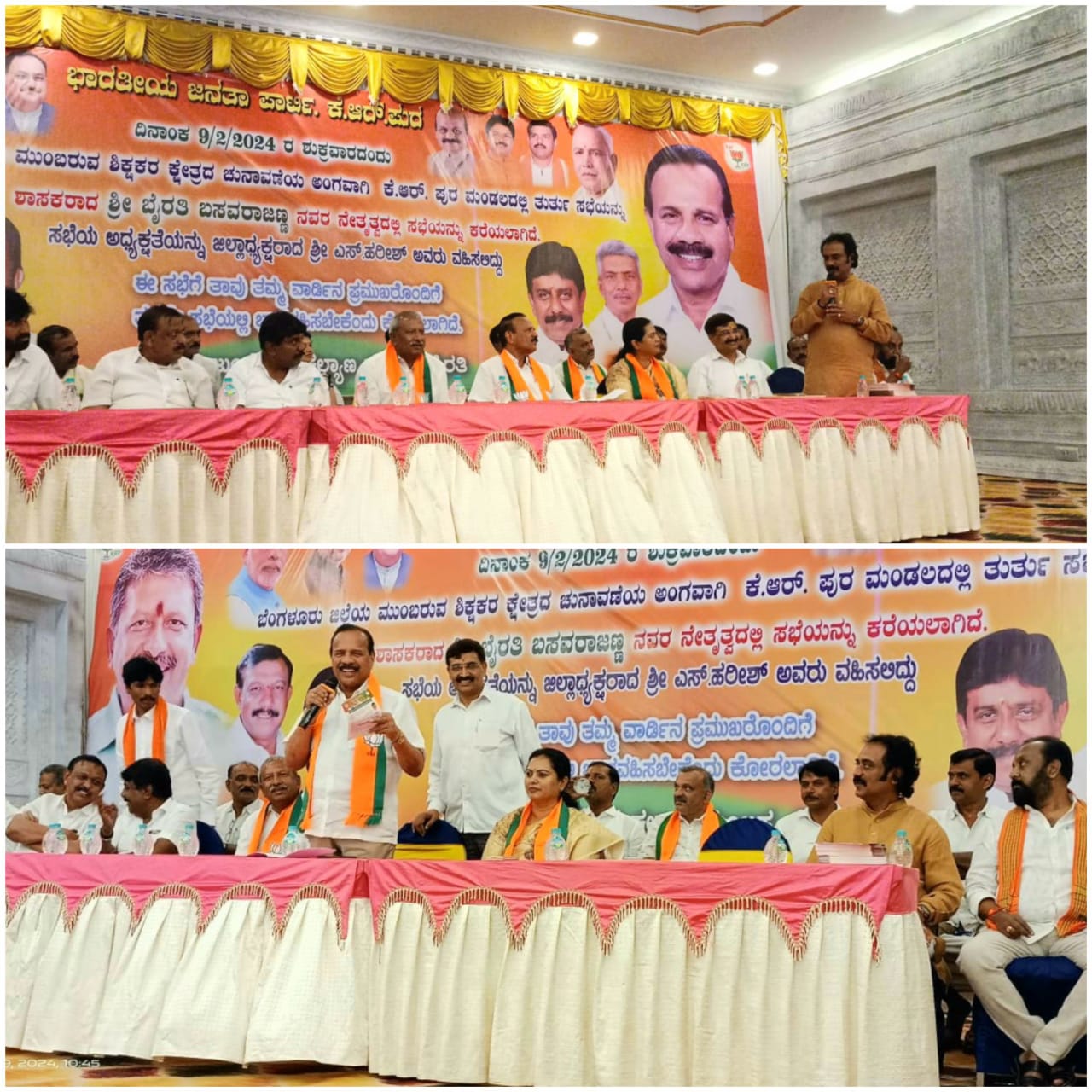 Chandrashekar