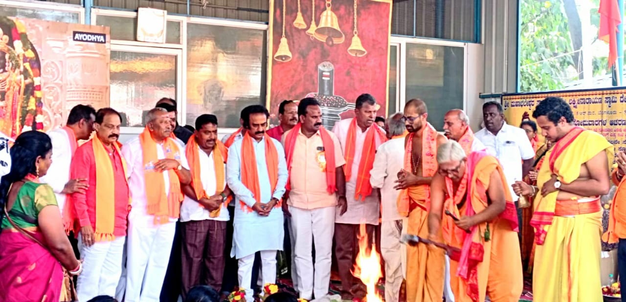 Chandrashekar